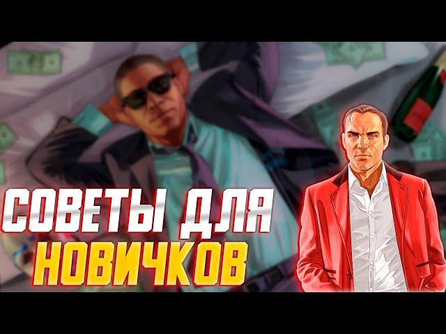 5 фишек и советов для новичков на Arizona RP GTA 5