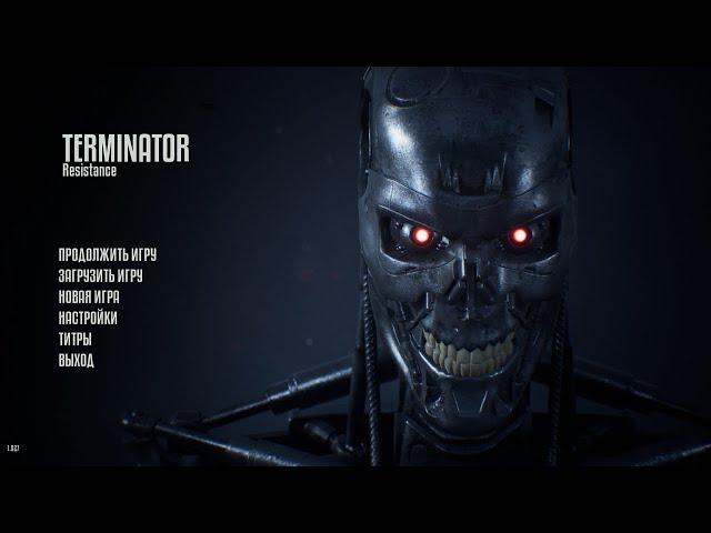 Terminator Resistance  На русском языке. Устанавливаем русский язык Terminator Resistance!!!!