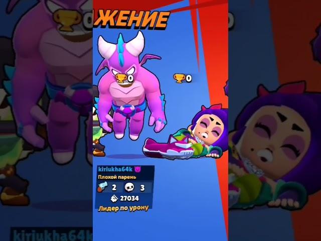 #brawlstars #shorts