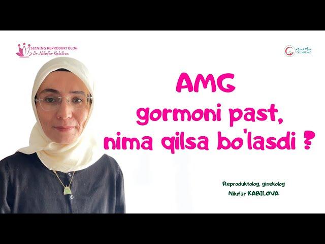 AMG gormoni past, nima qilsa bo'ladi? Dr. Nilufar Kabilova 95-678-78-00 #amg #gormon