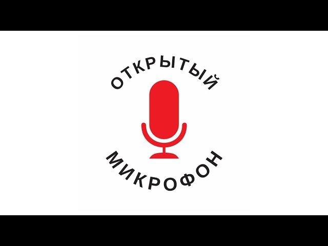 (4) 25.12.2019  ОТКРЫТЫЙ МИКРОФОН!!! Манежная Площадь г.Москва