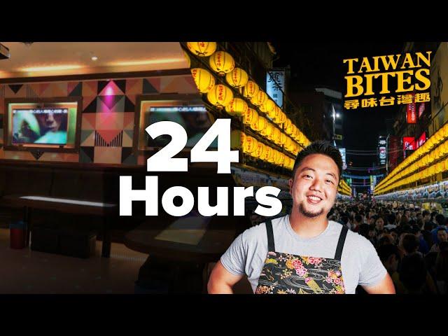 Beyond Night Markets: Eric Explores Taiwan's 24-Hour Food Evolution｜𝙏𝙖𝙞𝙬𝙖𝙣 𝘽𝙞𝙩𝙚𝙨