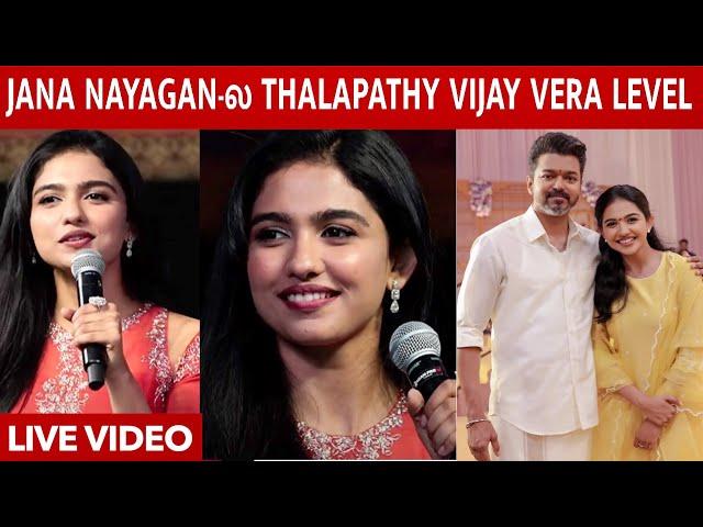 Thalapathy Vijay in Jana Nayagan will be Marana Mass  - Mamitha baiju on working with Vijay Sir 