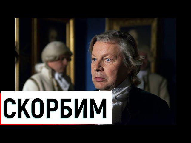 Умер актер Сергей Колтаков