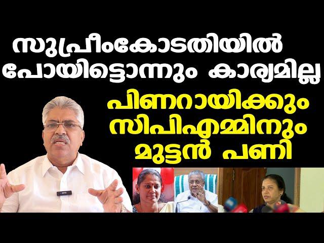 Naveen Babu | മഞ്ജുഷ സുപ്രീംകോടതിയില്‍ പോണം, ഹൈക്കോടതി ഹര്‍ജി തള്ളിയാല്‍ | PP Divya | Kemal Pasha