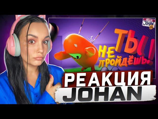 Реакция MILKA PLAY на JOHAN - Непроходимый уровень ( Fall guys ) Реакция