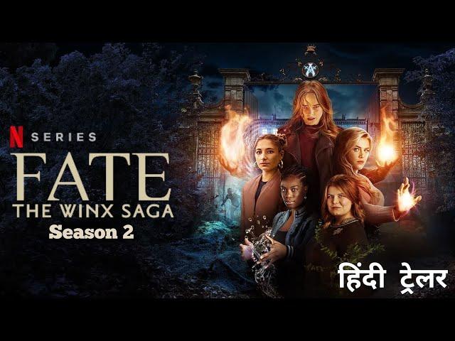 Fate: The Winx Saga: Season 2 | Official Hindi Trailer | Netflix Original Series