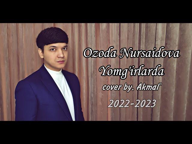 Ozoda - Yomg'irlarda | Akmal' - Yomg'irlarda (cover 2022)