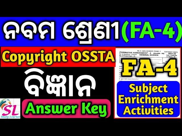 class 9th fa4 ossta question paper Science(ବିଜ୍ଞାନ)copyright ossta fa4 class 9 general science