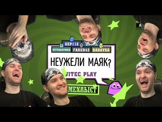 ДАВНО ТАК НЕ СМЕЯЛСЯ! АЖ СКУЛЫ СВОДИТ! ► Смехлыст в JackBox Party Pack 3