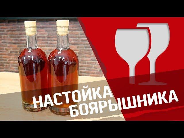 Настойка из боярышника : простой и быстрый рецепт!