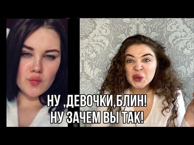 ОЦЕНКА ВНЕШНОСТИ ПАРНЕЙ И ДЕВУШЕК