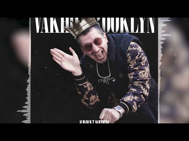 Vakho Brooklyn feat Izzatebya НЕ НУЖНАЯ ЛЮБОВЬ!  (Новый Трэк с альбома)