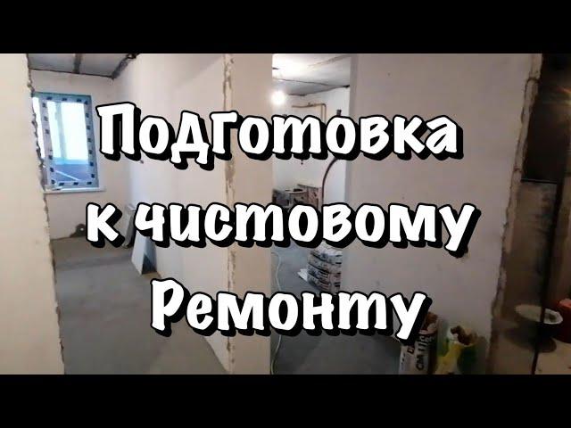 Ремонт квартиры 60 кв. м в Александрове часть 15.(монтаж  радиаторов отопления).