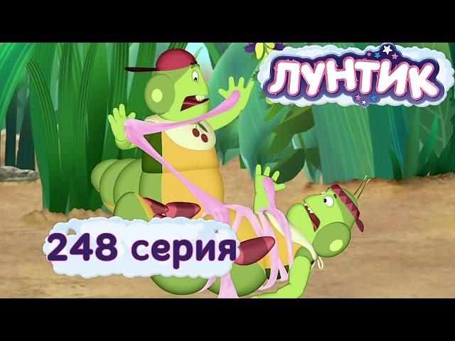 Лунтик и его друзья - 248 серия. Жевательная резинка