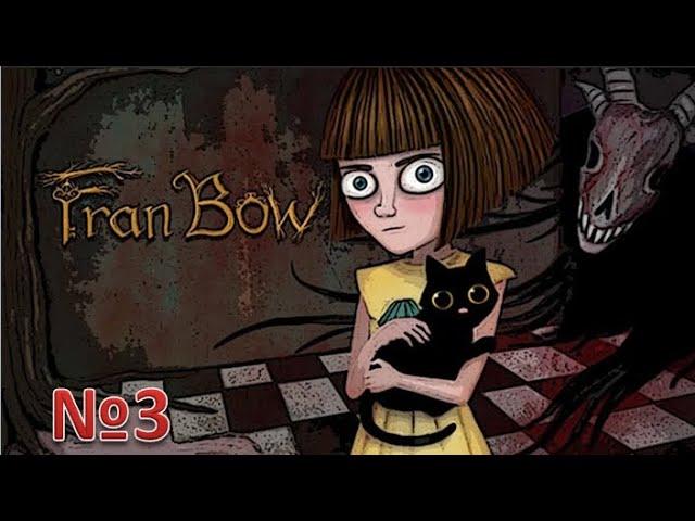 Fran Bow:Чёткое прохождение:№3 Вегетативное состояние (без комментариев)