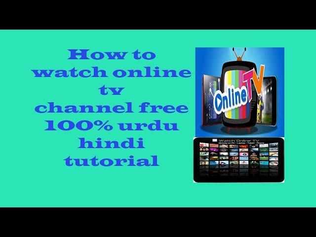 how to watch online tv channel on pc