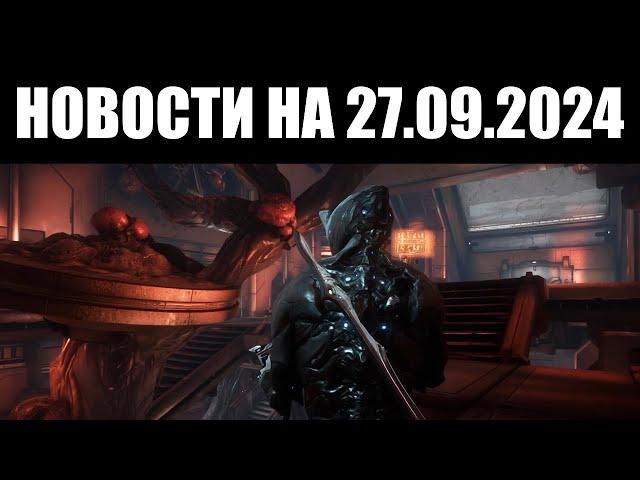 Warframe | Новости  | Мобильный 1999-Й, больше ЗАРАЖЁННЫХ кораблей и скорые НОЧИ НАБЕРУСА 