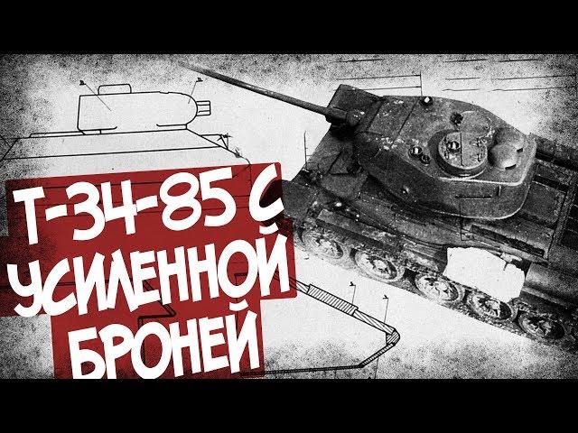 Почему Т-34-85М Не Пошел В Серию?