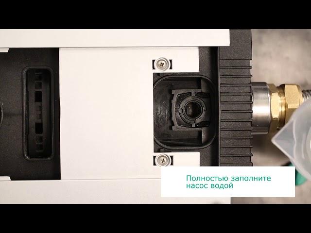 Установка насоса Wilo-HiMulti 5