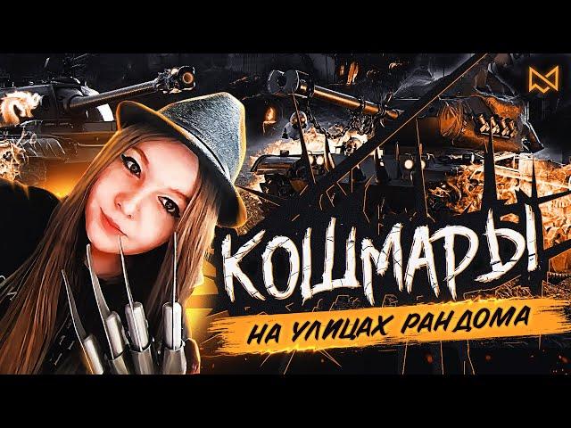 ТОП БАРАБАННЫЕ ТАНКИ - МИР ТАНКОВ