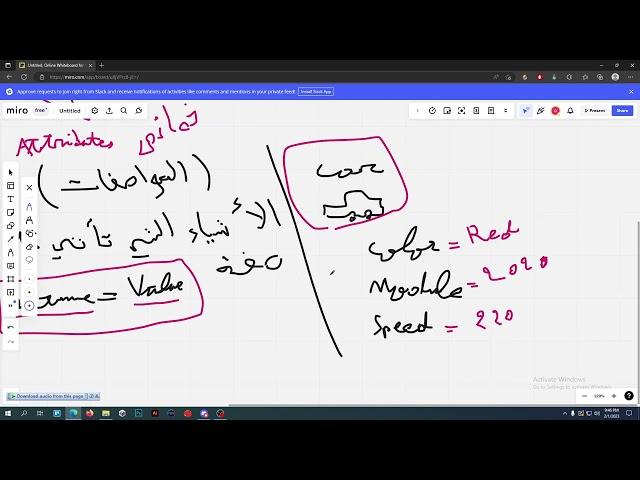 دورة تعلم يونتي من 0 الدرس 3