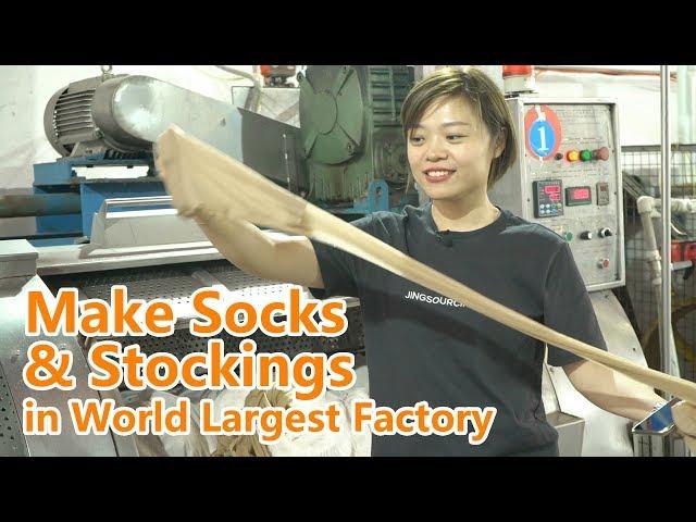 How Pantyhose & Socks Are made? Visit World Largest Sock Factory