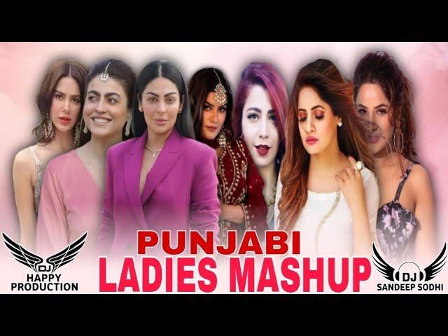 Nonstop Punjabi Ladies Mashup (Desi Mix) | Latest Nonstop Punjabi Ladies Mashup | DJ Sandeep Sodhi