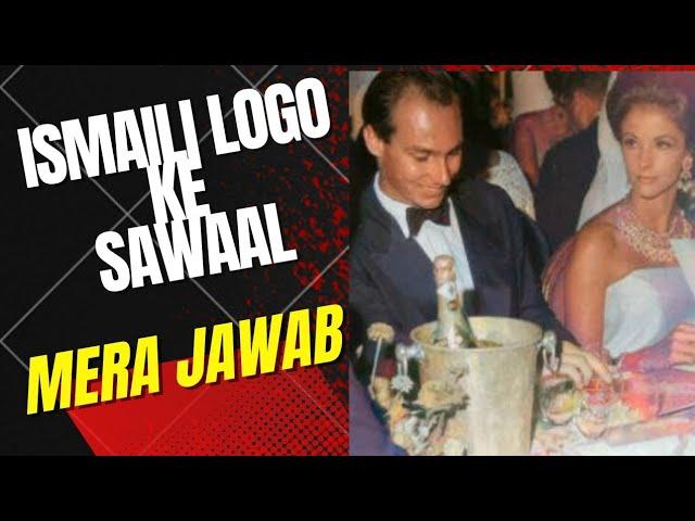 Ismaili Logo Ke Sawaal | Aur Mera Jawab. #ismaili #agakhanism