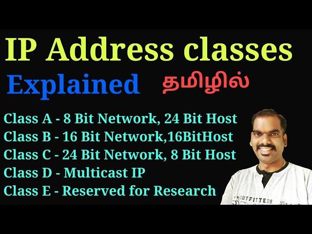 IP Address Classes explanation in tamil | [CCNA Part 10] |  Network Ravi