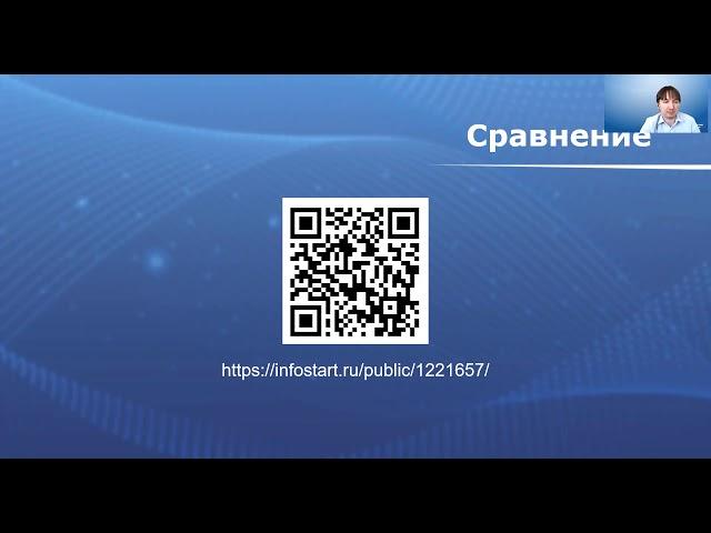 Николай Крылов. Правила обмена больше не нужны.