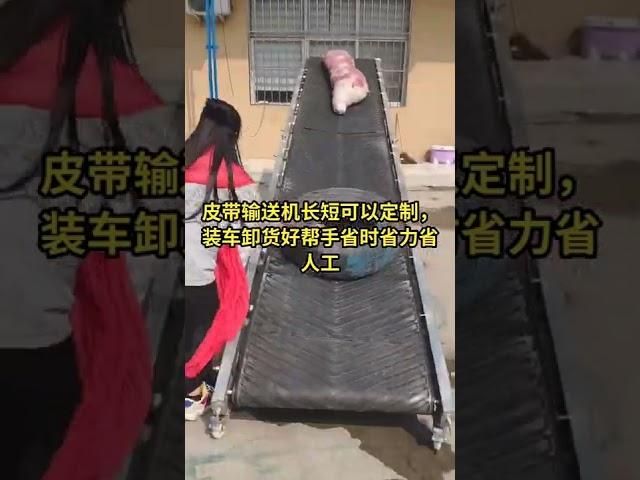 Small folding belt conveyor belt conveyor is a good helper for loading and unloading, saving time