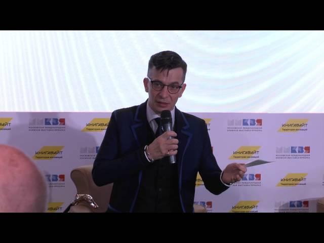 Лекция Андрея Курпатова  «Мышление и книги в эпоху социальных сетей»