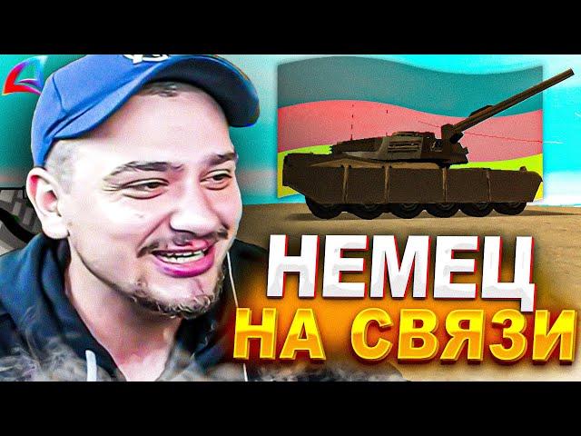 КАК МАРАС ШАКУР ВСТРЕТИЛ СМЕШНОГО ШКОЛЬНИКА ИЗ ГЕРМАНИИ... (нарезка) | MARAS SHAKUR | GTA SAMP