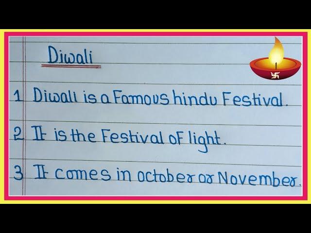 Essay on Diwali | 10 Lines on Diwali In English | Diwali Essay In English 10 Lines