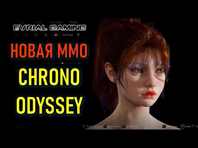 Закрытый бета-тест Chrono Odyssey - геймплей и разбор