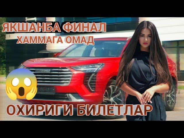 СРОЧНО СРОЧНО ФИНАЛ АНИК