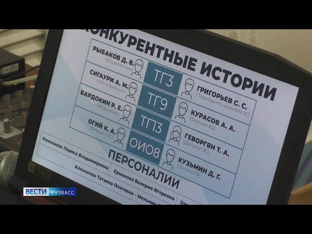 В Кузбассе подвели итоги праймериз «Единой России»
