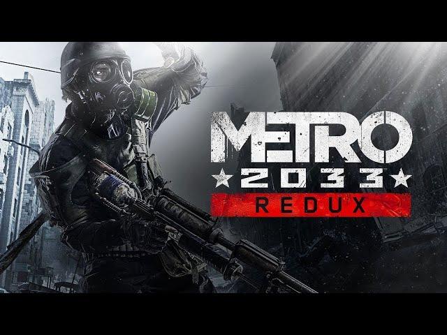 Прохождение Metro 2033 Redux — Часть 4 ( тургеневская)