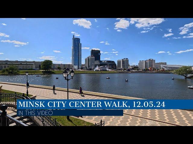 4K | Sunny Spring Walk in the Center of Minsk, Belarus