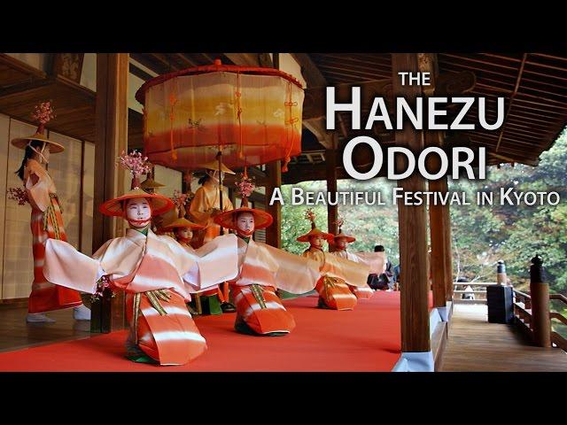 Kyoto Festival: Young Japanese Girls Dancing at Zuishin-in Temple (Hanezu Odori)