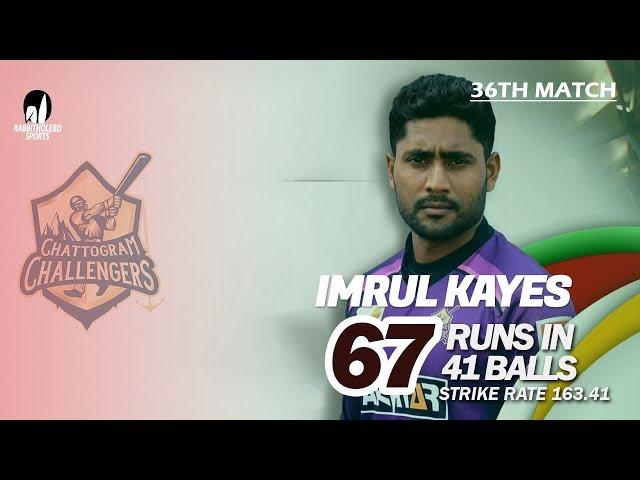 Imrul Kayes's 67 Run Against Rajshahi Royals | 36th Match | Season 7 | Bangabandhu BPL 2019-20