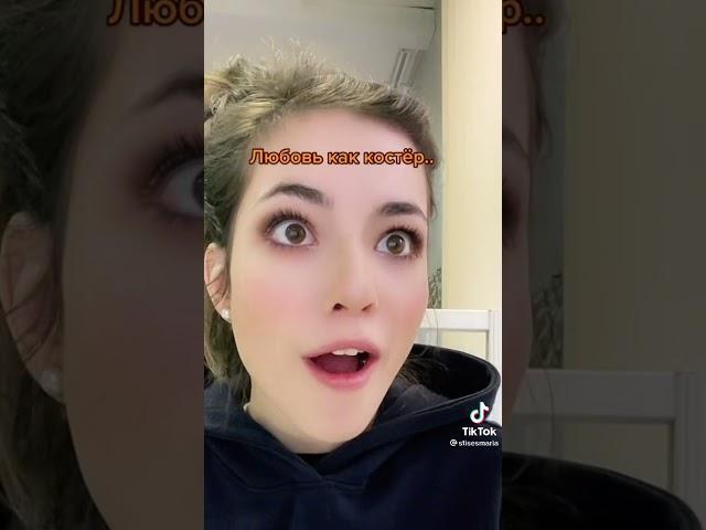 Напишите в комментариях, если поняли шутку #tiktok #shorts