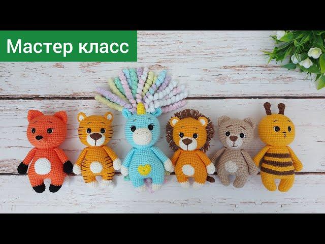 Подробный мастер класс / ТЕЛО / много игрушек по одной схеме