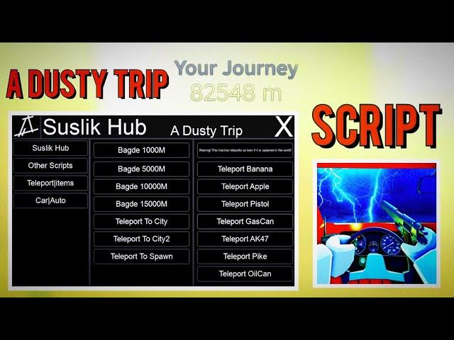 NEW A Dusty Trip Script Suslik Hub (Teleport, Teleport Pistol And Much More)