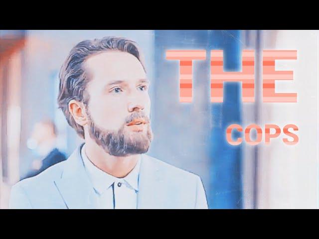 Пётр | the cops | Отель Элеон