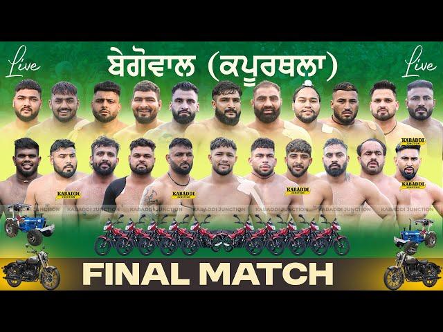 FINAL MATCH SHAKARPUR  VS SURKHPUR