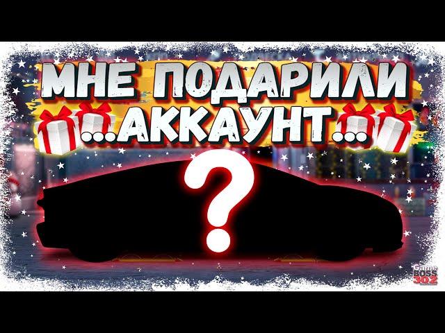 МНЕ ПОДАРИЛИ АККАУНТ | ОТКРЫЛ ЭКСКЛЮЗИВНЫЕ КЕЙСЫ | Drag Racing Уличные гонки