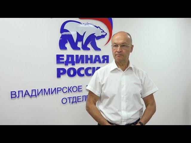 Владимир Киселев о народной программе «Единой России»