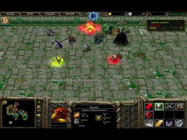 Warcraft 3 Ты идиот? - 19 уровень